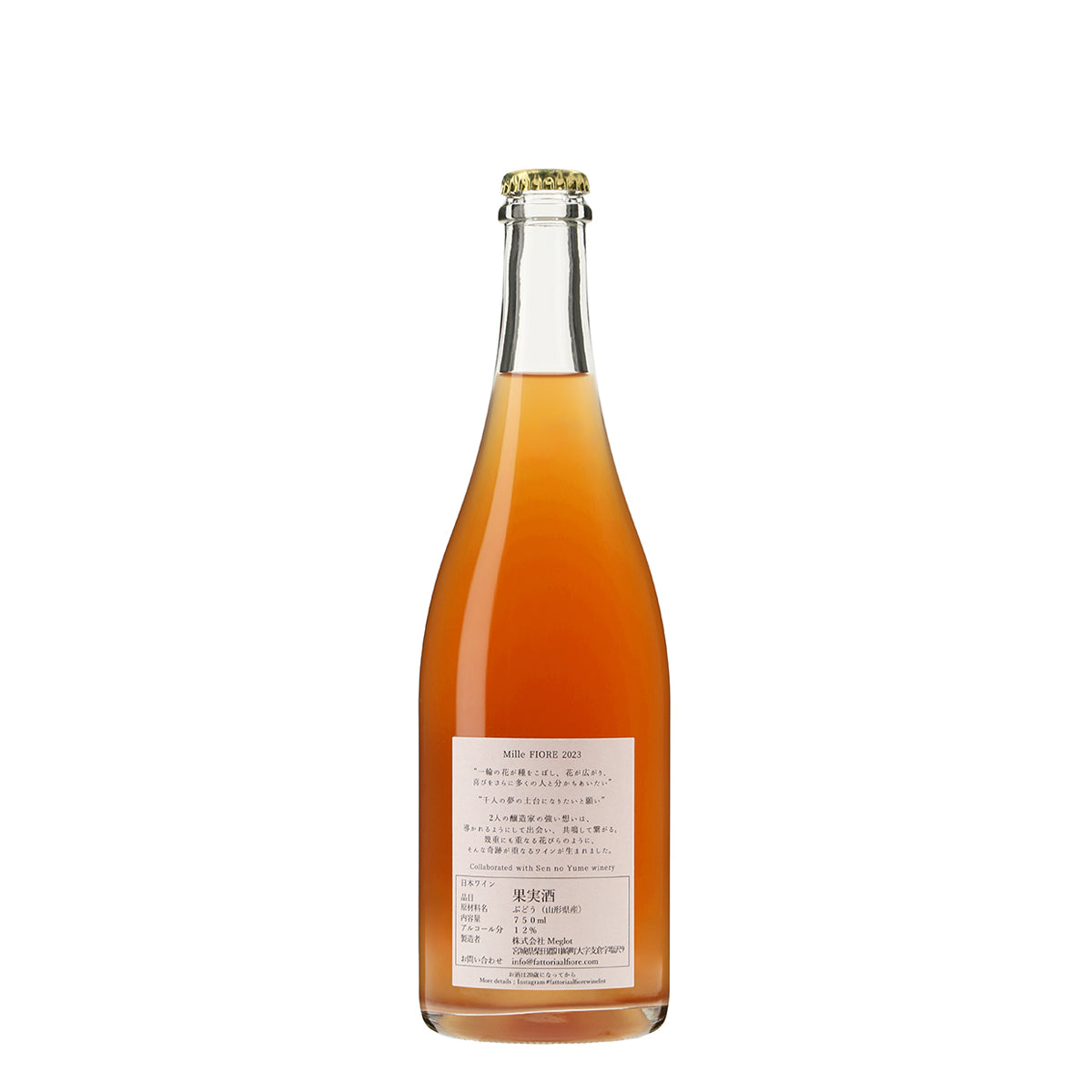 Mille FIORE 2023 collaborated with Sen no Yume winery /Fattoria AL