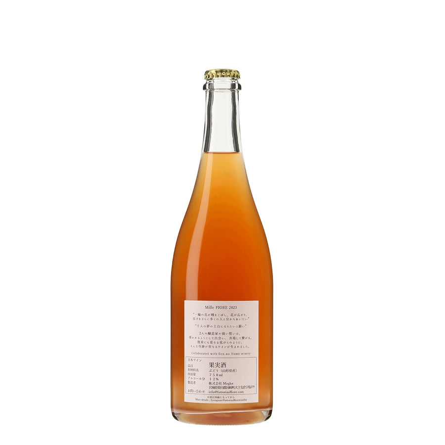 日本ワイン_Mille FIORE 2023_Fattoria AL FIORE_宮城県産スパークリングワイン_辛口_750ml