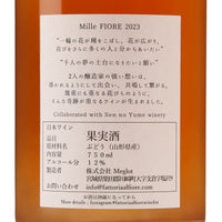 日本ワイン_Mille FIORE 2023_Fattoria AL FIORE_宮城県産スパークリングワイン_辛口_750ml