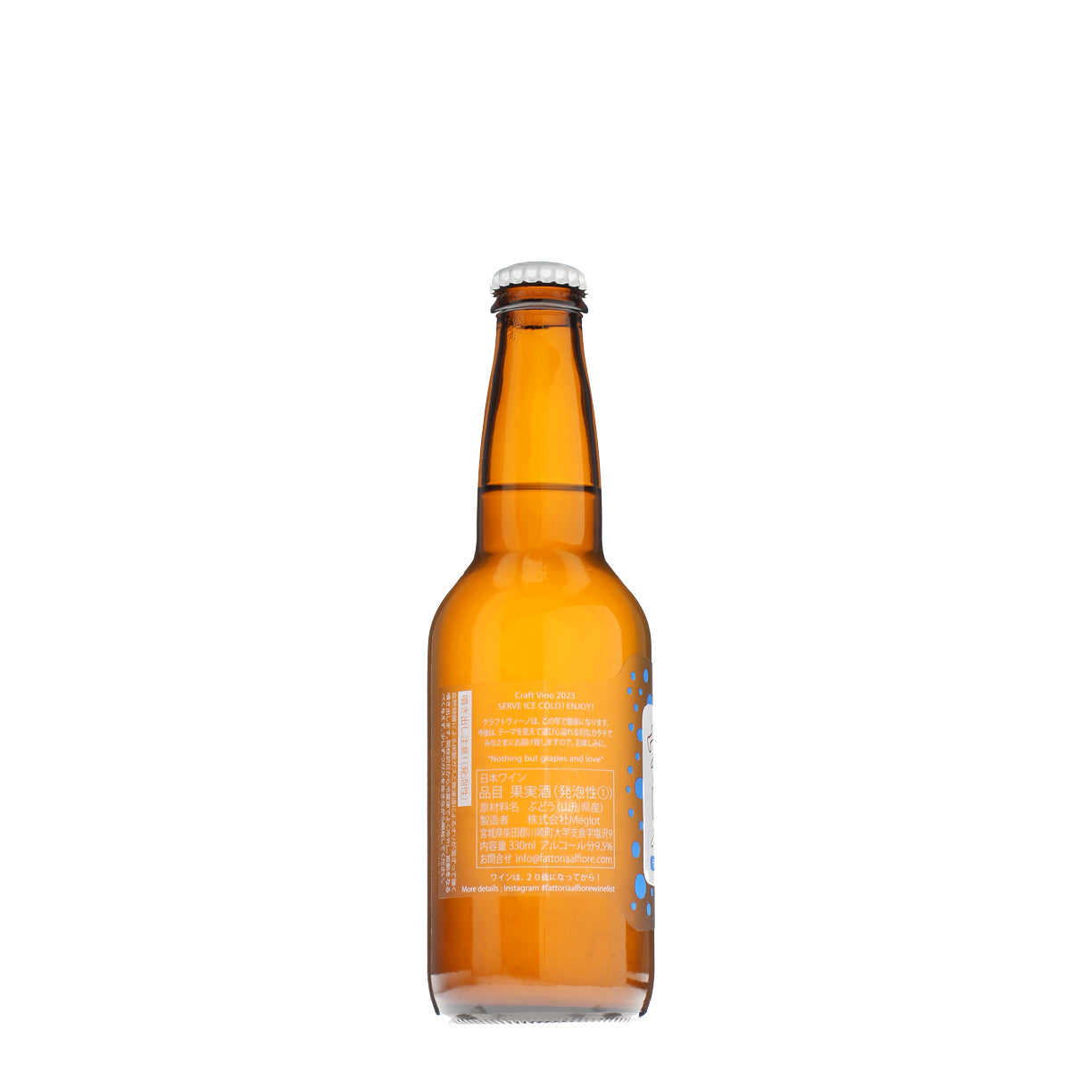 Craft vino 2023 ラムネ味［330ml］ /Fattoria AL FIORE