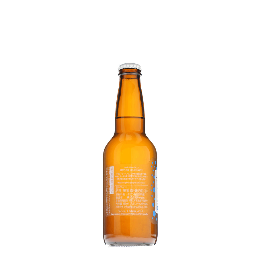 日本ワイン_Craft vinoラムネ味_Fattoria AL FIORE_宮城県産スパークリングワイン_辛口_330ml