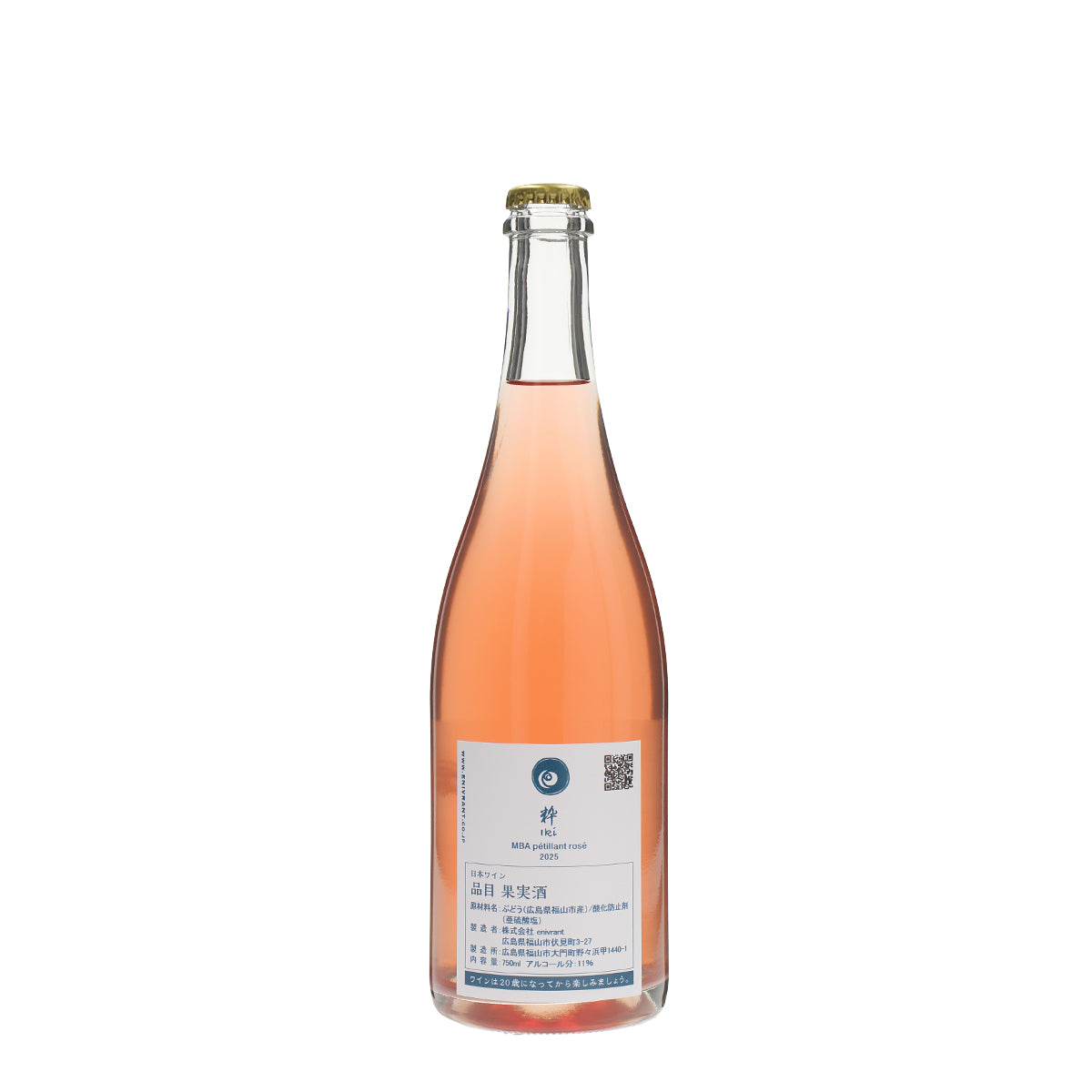 粋 2025 /福山わいん工房 /スパークリングワイン /辛口 /750ml – wa