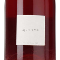 日本ワイン_雨ニモマケズ 2023_Fattoria AL FIORE_宮城県産スパークリングワイン_辛口_750ml