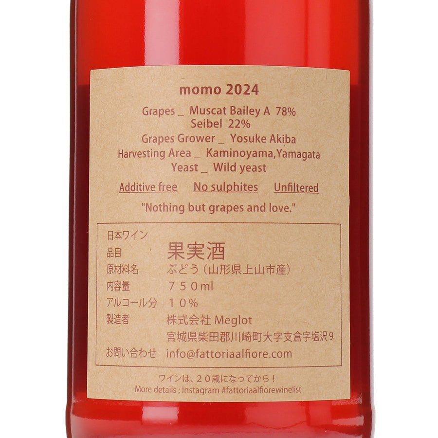 日本ワイン_NECO series momo 2024_Fattoria AL FIORE_宮城県産スパークリングワイン_辛口_750ml