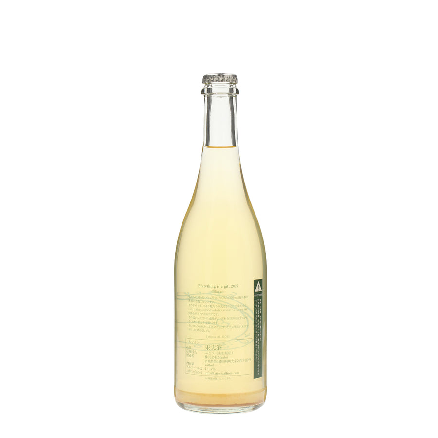 日本ワイン_Everything is a gift Bianco 2025_Fattoria AL FIORE_宮城県産スパークリングワイン_辛口_750ml