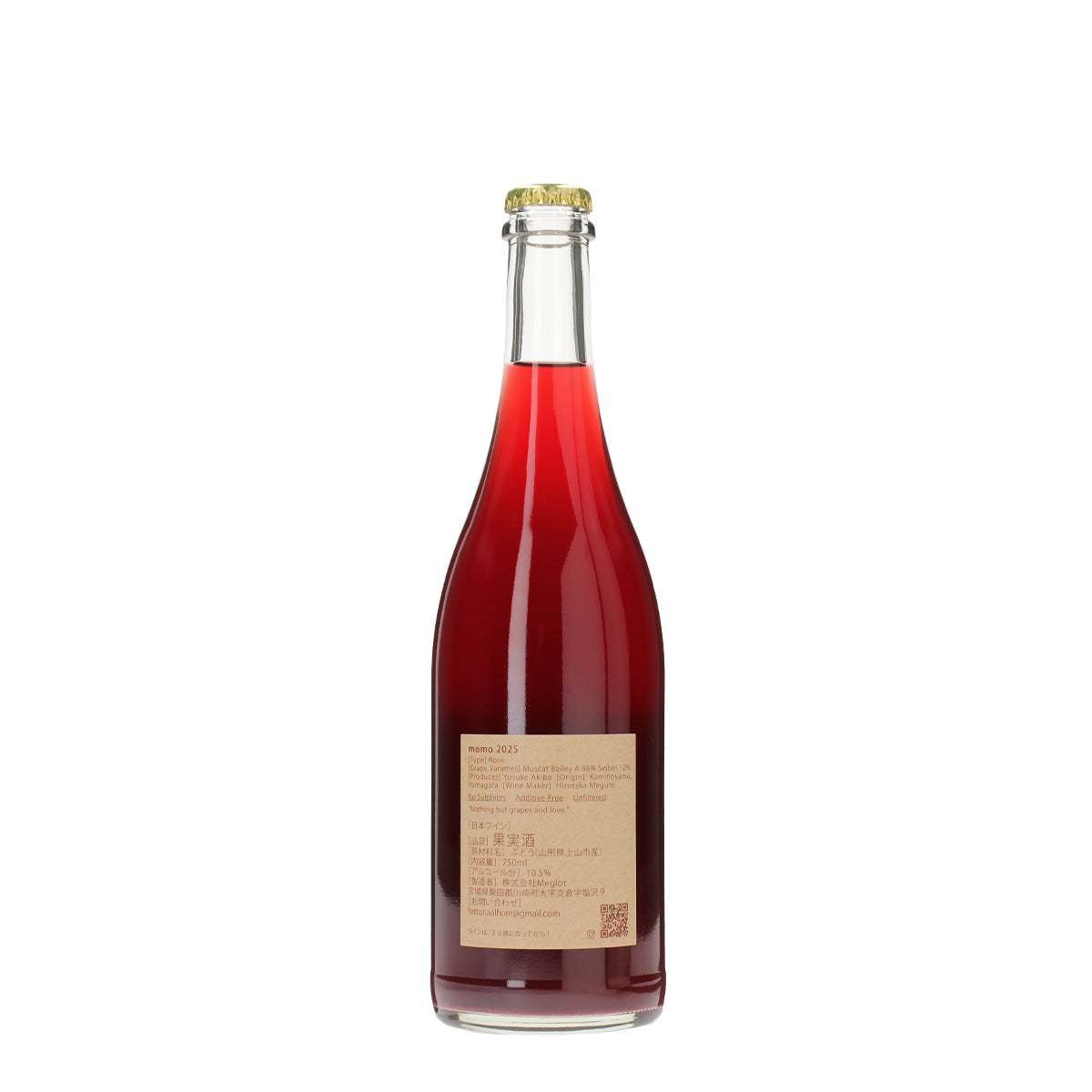 NECOシリーズ momo 2025 /Fattoria AL FIORE /ロゼワイン /辛口 /750ml