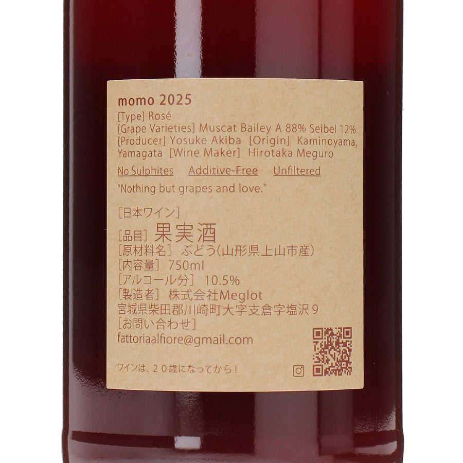日本ワイン_NECOシリーズ momo 2025_Fattoria AL FIORE_宮城県産スパークリングワイン_辛口_750ml