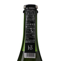 日本ワイン_h3 Caribou (カリブー) 2022 Lot1 白(2日目)_ヒトミワイナリー_滋賀県産スパークリングワイン_辛口_750ml