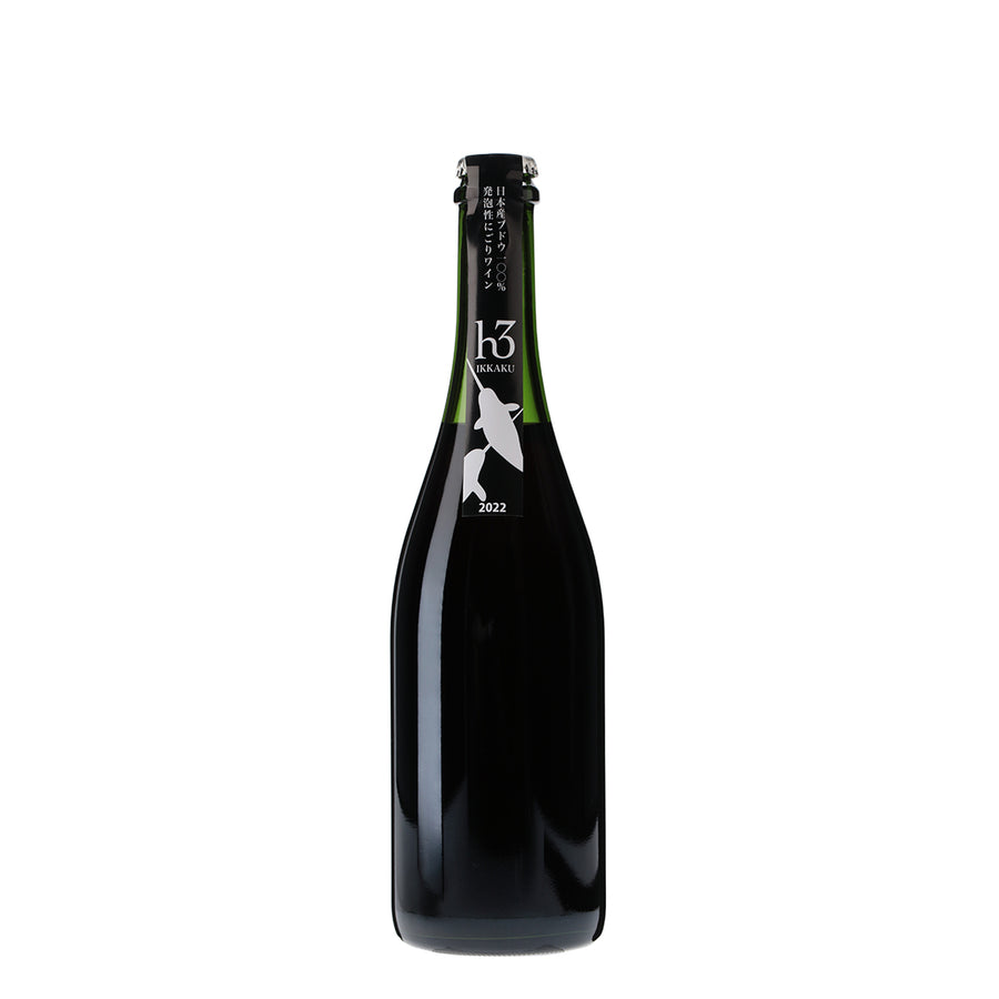 日本ワイン_h3 IKKAKU 2022 イッカク_ヒトミワイナリー_滋賀県産スパークリングワイン_辛口_750ml