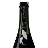 日本ワイン_h3 IKKAKU 2022 イッカク_ヒトミワイナリー_滋賀県産スパークリングワイン_辛口_750ml