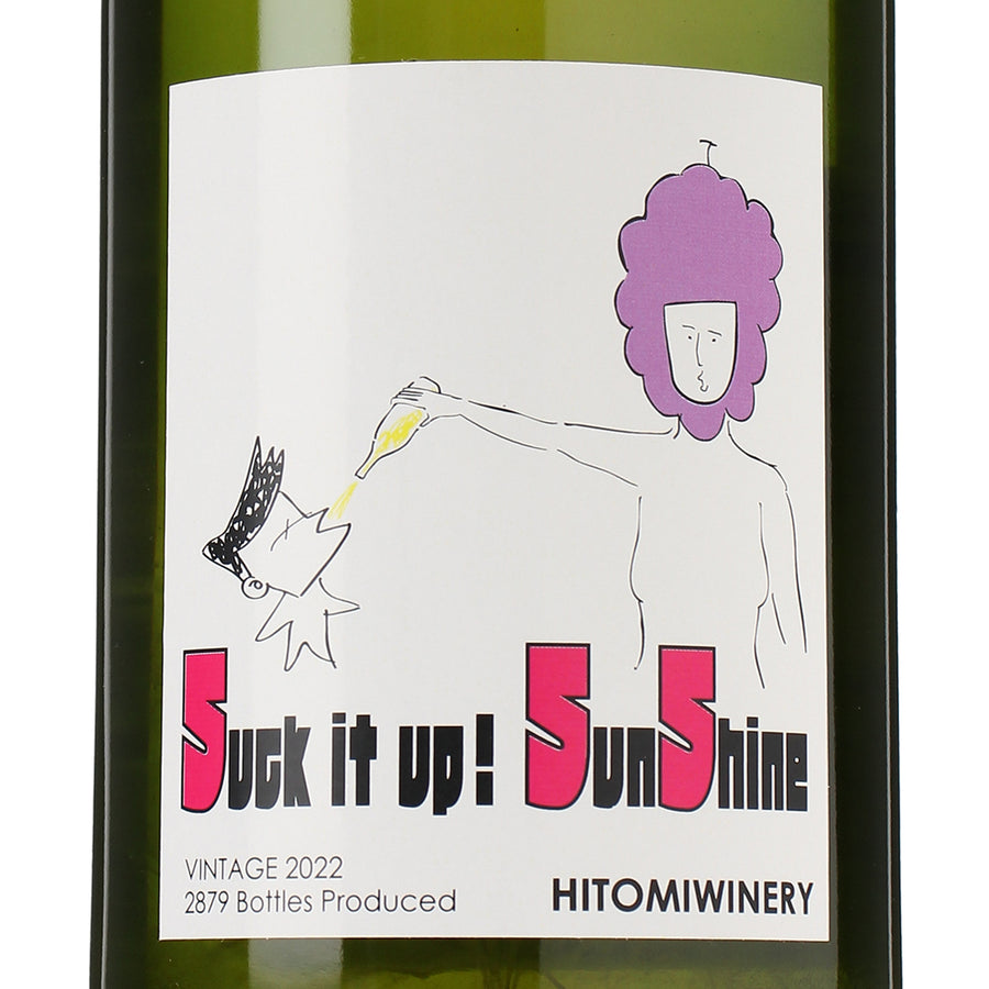 Suck it up! SunShine 2022