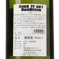 Suck it up! SunShine 2022