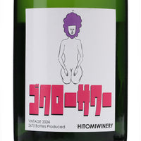 日本ワイン_ゴクローサワー 2024_ヒトミワイナリー_滋賀県産スパークリングワイン_辛口_750ml