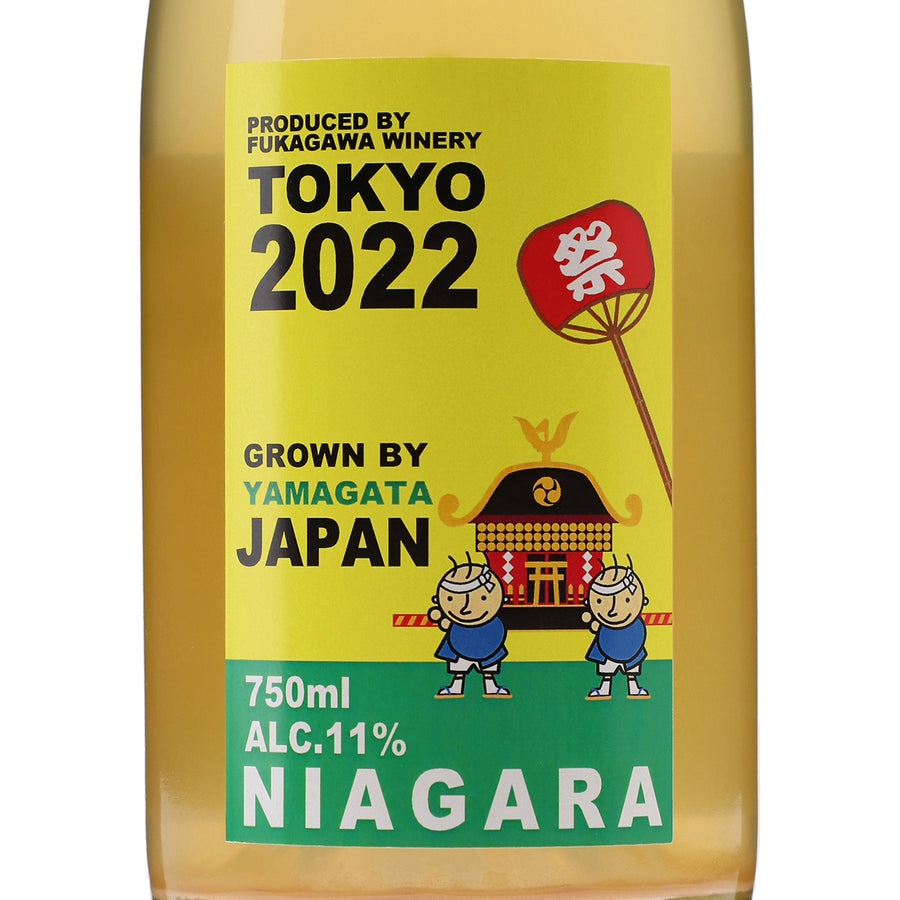日本ワイン_【お神輿ラベル】山形県産ナイアガラ オレンジ スパークリング 2022_深川ワイナリー東京_東京都産スパークリングワイン_辛口_750ml