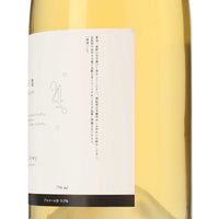 日本ワイン_2024 サマークイーン 泡_よさ来いワイナリー_高知県産スパークリングワイン_辛口_750ml