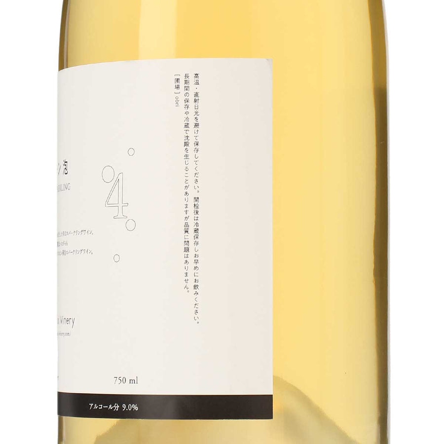 日本ワイン_2024 サマークイーン 泡_よさ来いワイナリー_高知県産スパークリングワイン_辛口_750ml