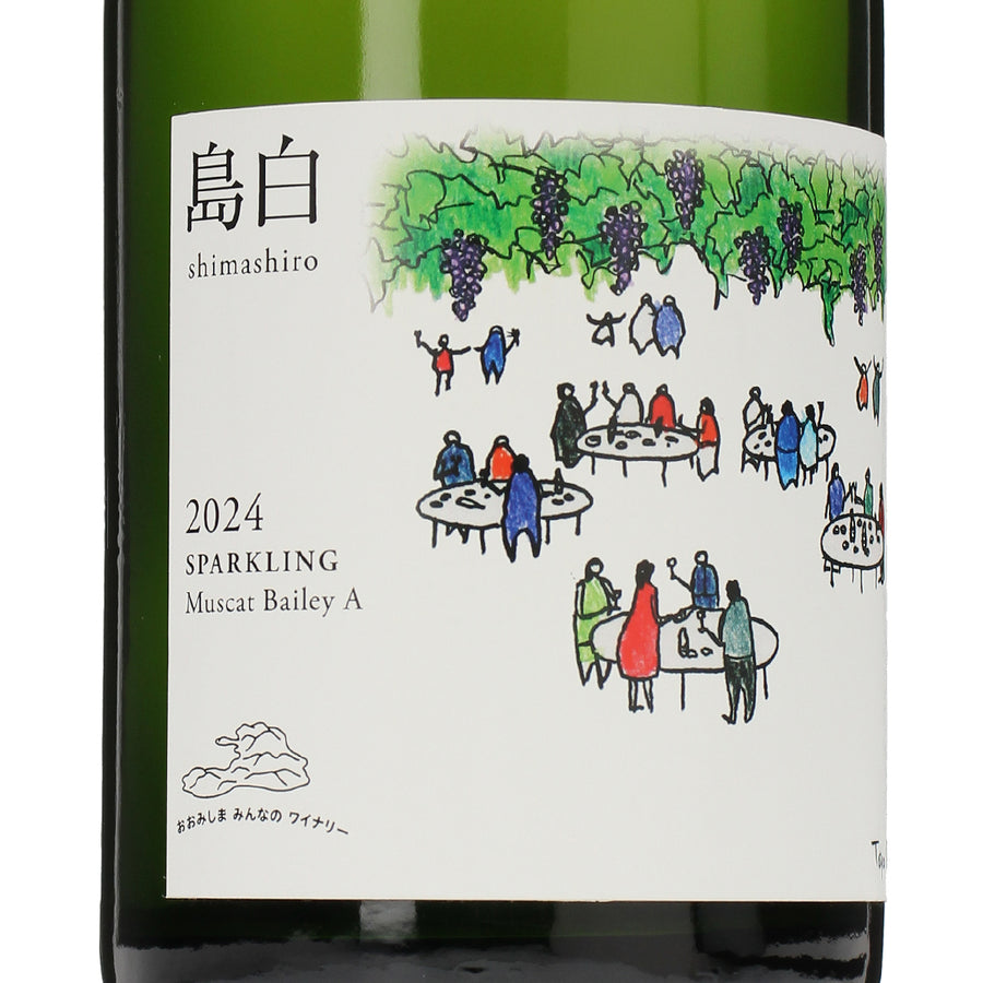日本ワイン_島白 2024 スパークリング マスカットベーリーA_大三島みんなのワイナリー_愛媛県産スパークリングワイン_辛口_750ml