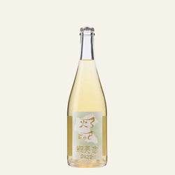 日本ワイン_蝦夷泡 2022_ドメーヌ・イチ_北海道産スパークリングワイン_辛口_750ml