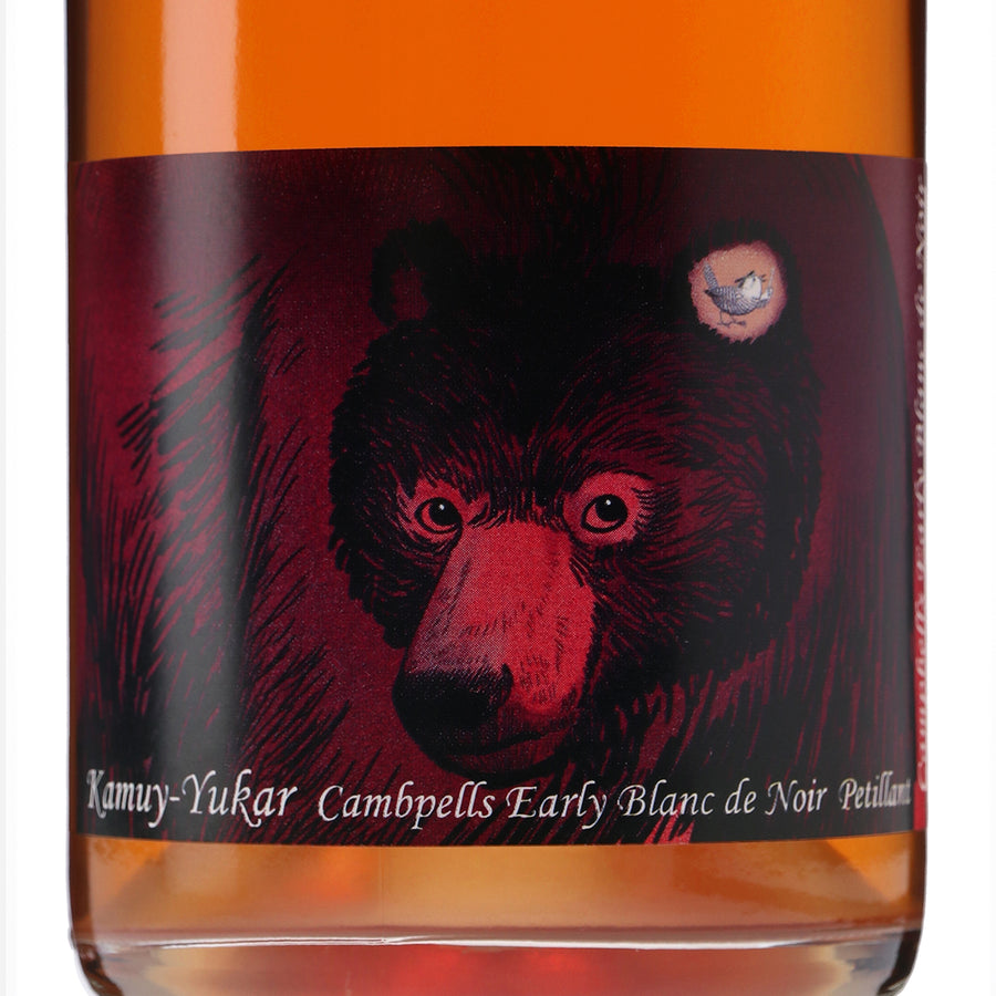 日本ワイン_2022 KAMUY YUKAR カムイユーカラ キャンベルブランドノワール_ドメーヌ・イチ_北海道産スパークリングワイン_辛口_750ml