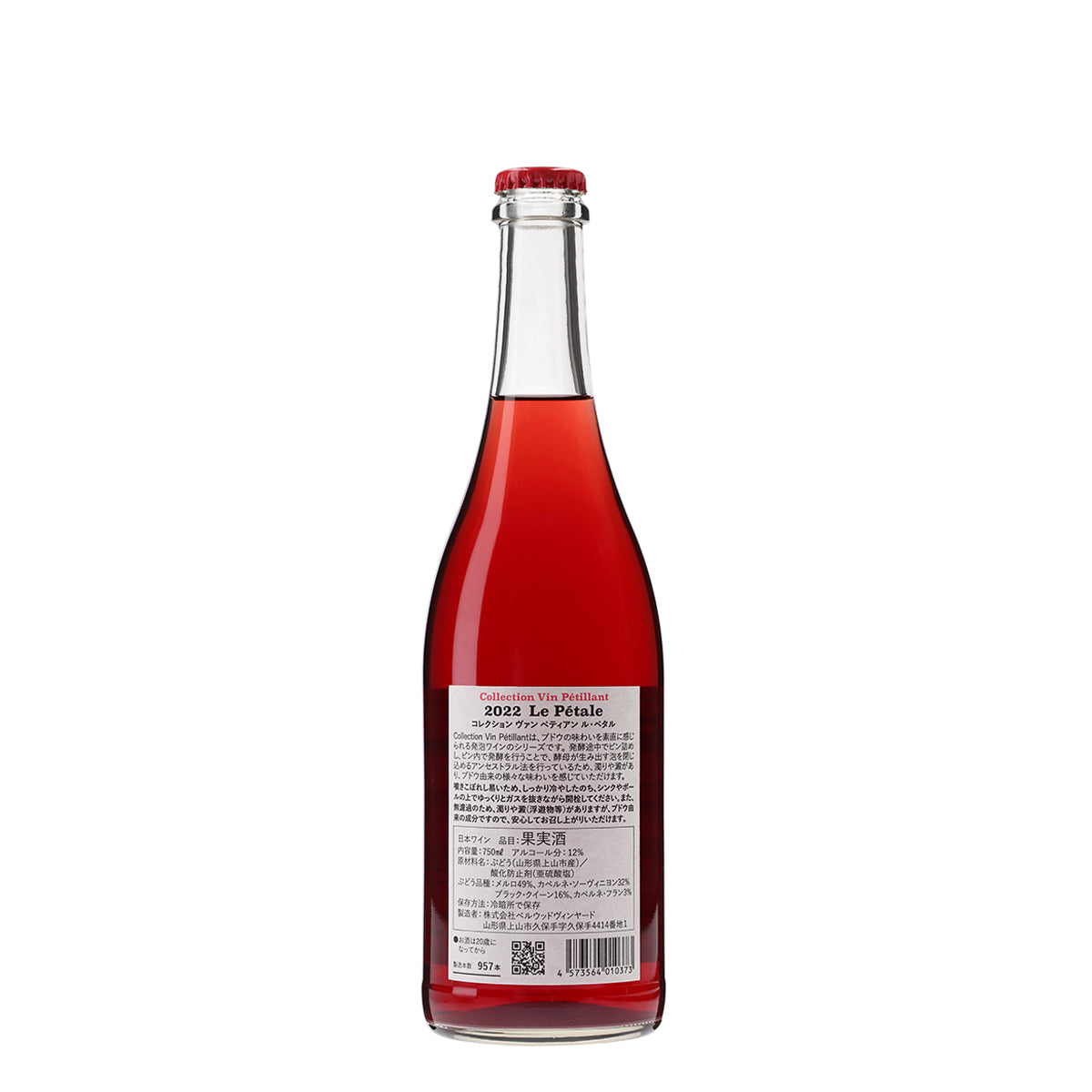 サンデーペイント エコウッドカラーステイン ワインレッド 3.4L :S44