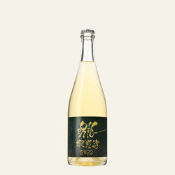 日本ワイン_蝦夷泡 2023_ドメーヌ・イチ_北海道産スパークリングワイン_辛口_750ml