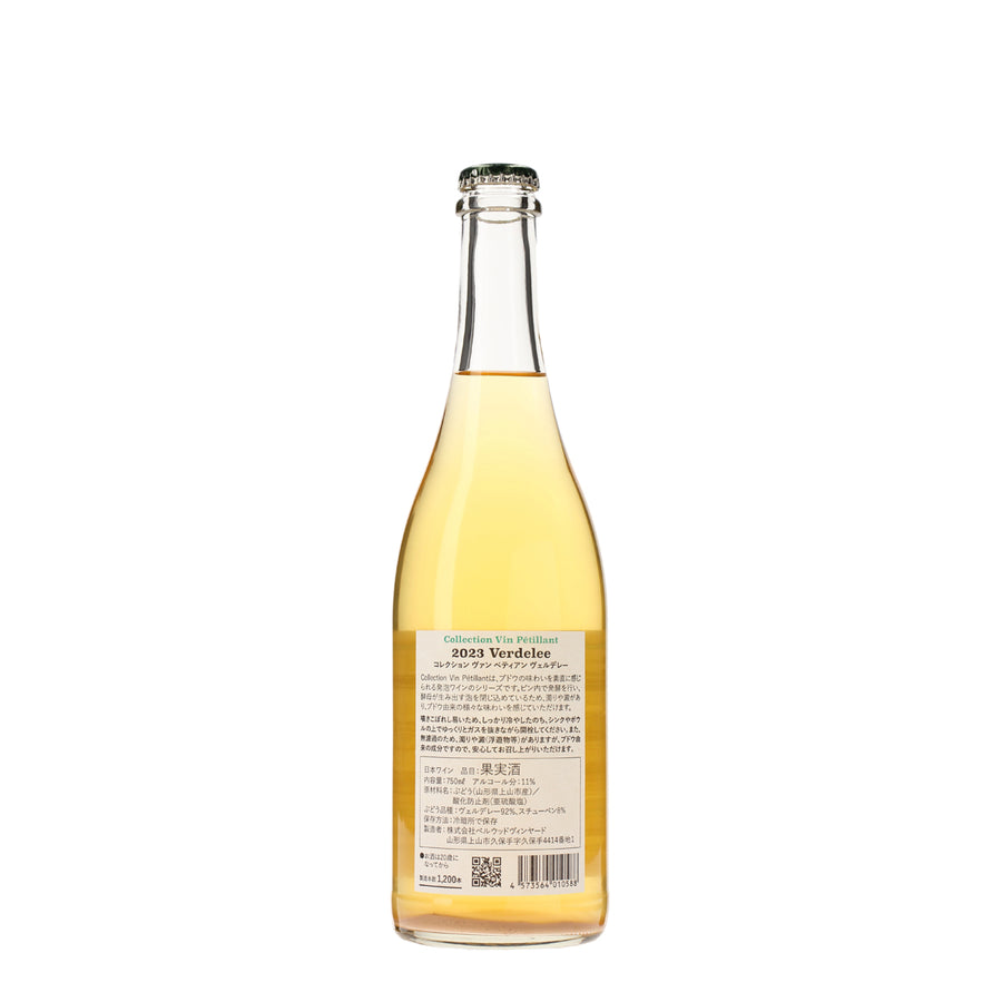 Collection Vin Petillant 2023 Verdelee