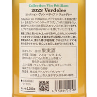 Collection Vin Petillant 2023 Verdelee