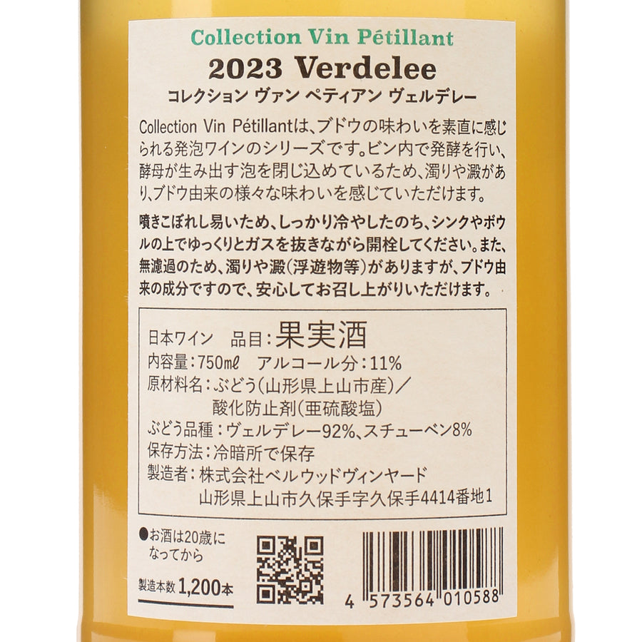Collection Vin Petillant 2023 Verdelee