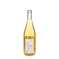 日本ワイン_デラウェア ナイアガラ 2024(750ml)_かほくらし社_山形県産スパークリングワイン_辛口_750ml