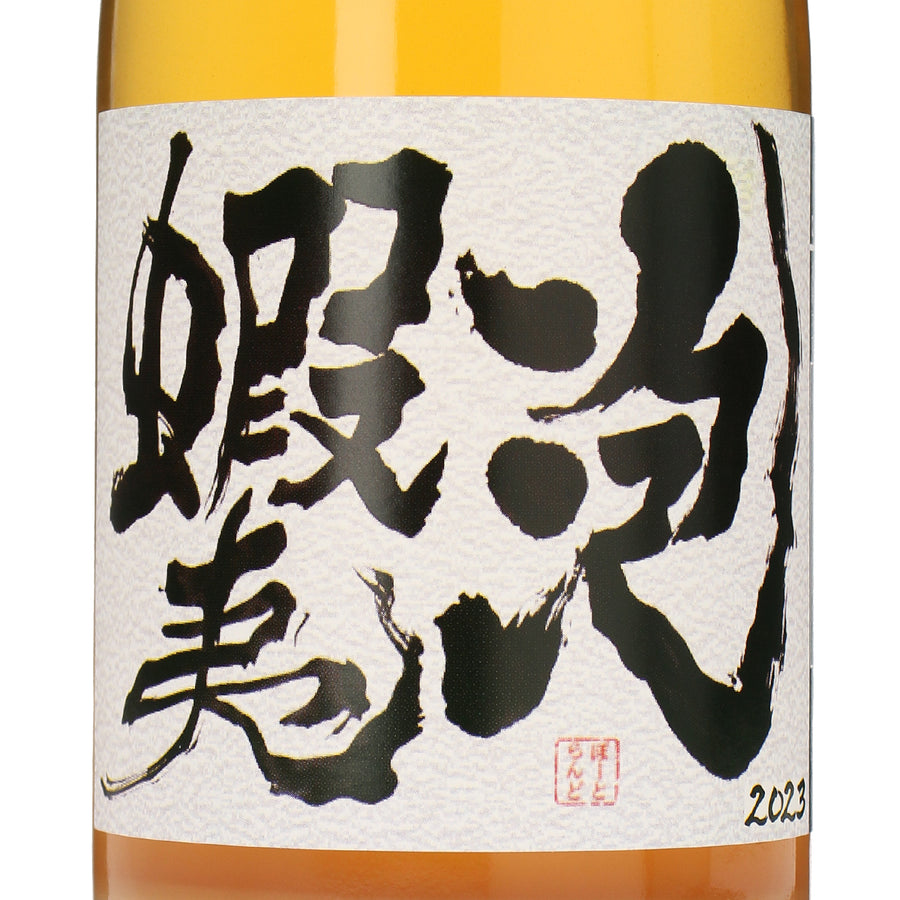 日本ワイン_蝦夷泡 P 2023_ドメーヌ・イチ_北海道産スパークリングワイン_辛口_750ml