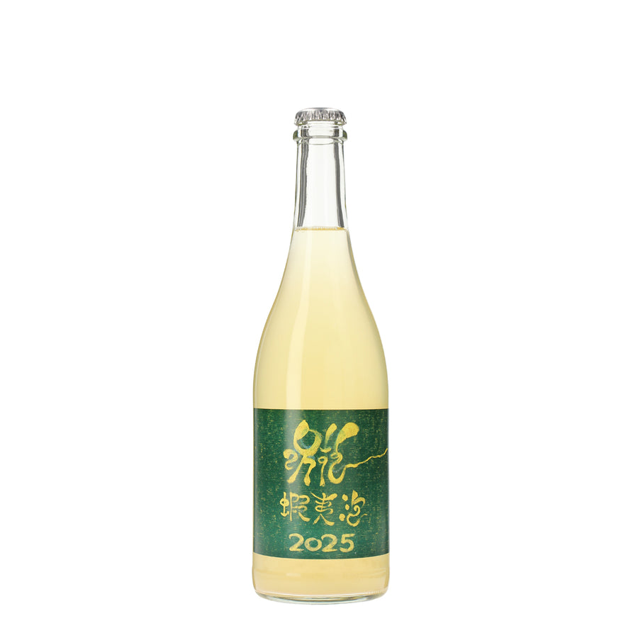 日本ワイン_蝦夷泡 2025_ドメーヌ・イチ_北海道産スパークリングワイン_辛口_750ml