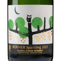 日本ワイン_ケルナー スパークリング_キャメルファームワイナリー_北海道産スパークリングワイン_辛口_750ml