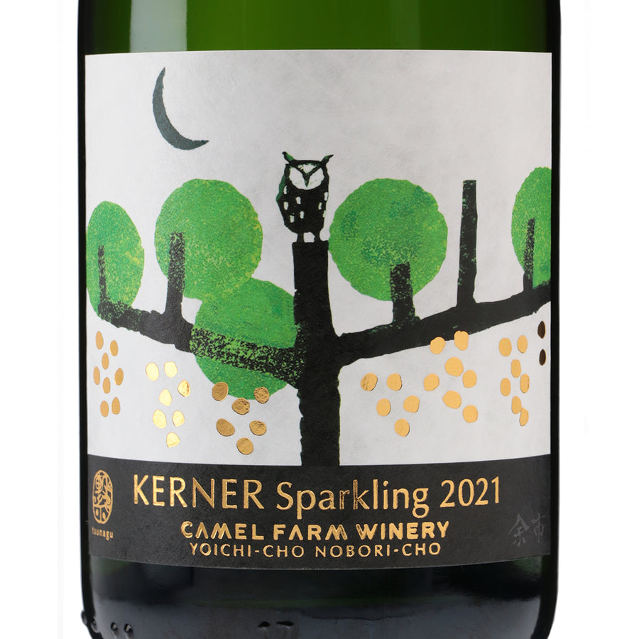 日本ワイン_ケルナー スパークリング_キャメルファームワイナリー_北海道産スパークリングワイン_辛口_750ml