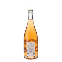 日本ワイン_【xxo】(キスハグ)_Natan葡萄酒醸造所_徳島県産スパークリングワイン_辛口_750ml