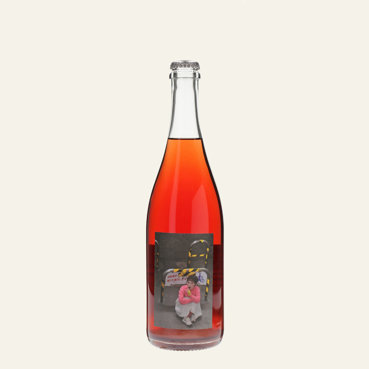 2022 Lovely Bubbly /Plus Personal Wines /スパークリングワイン