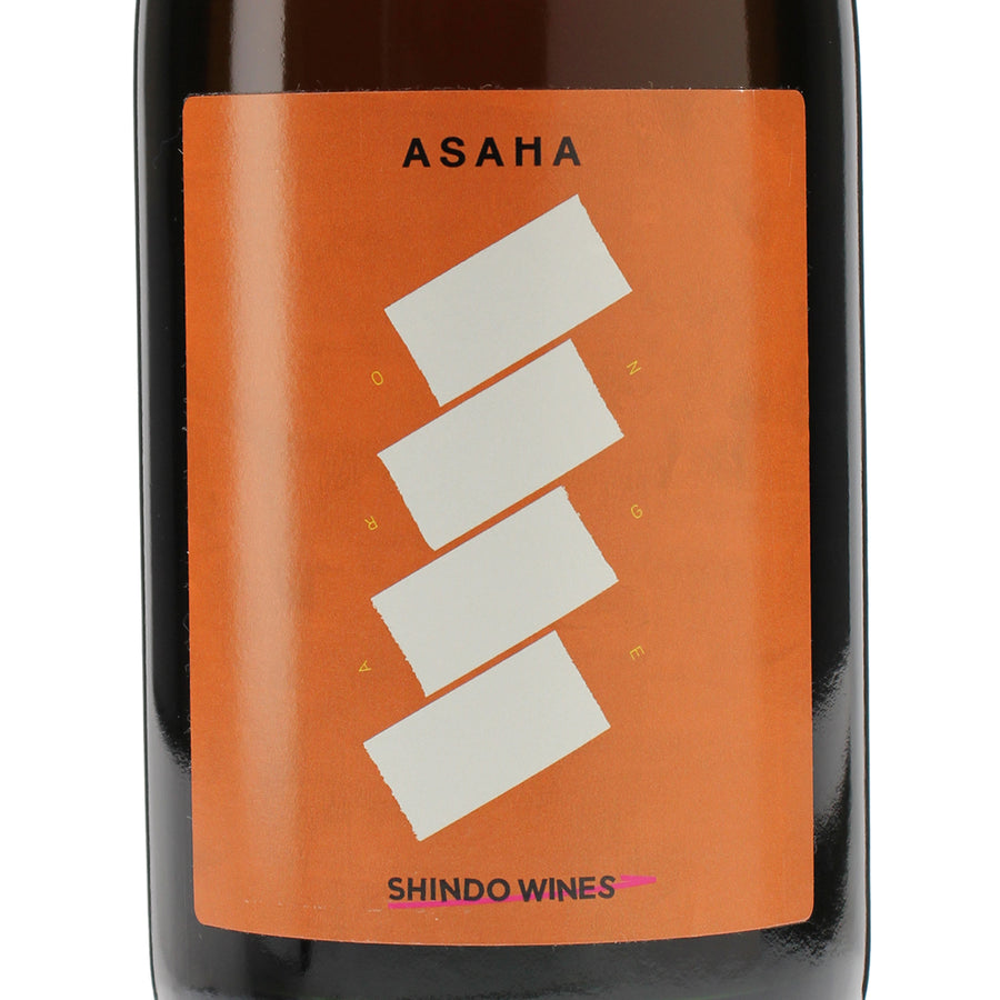 日本ワイン_ASAHA ORANGE 2022_SHINDO WINES_福岡県産オレンジワイン_辛口_760ml