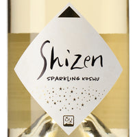 日本ワイン_SHIZEN SPARKLING KOSHU 2019_富士山ワイナリー_山梨県産スパークリングワイン_辛口_750ml