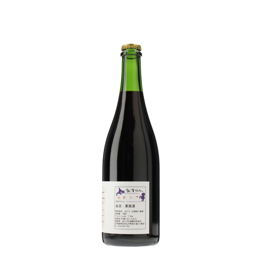 日本ワイン_やまスパ 2024_相澤ワイナリー_北海道産スパークリングワイン_辛口_750ml