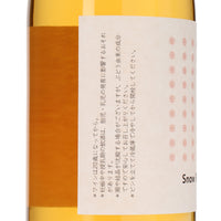 日本ワイン_キャンベルソーダ 2023_雪川醸造_北海道産スパークリングワイン_辛口_750ml