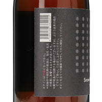 日本ワイン_スノーリバー ロザートソーダ 2023 Black_雪川醸造_北海道産スパークリングワイン_辛口_750ml