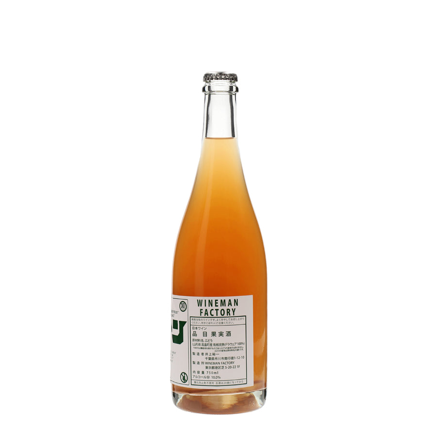 日本ワイン_DELAWARE 3°_WINEMAN FACTORY_東京都産スパークリングワイン_辛口_750ml