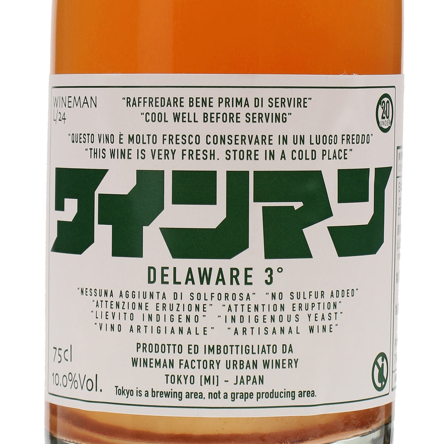 日本ワイン_DELAWARE 3°_WINEMAN FACTORY_東京都産スパークリングワイン_辛口_750ml