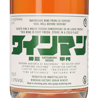 日本ワイン_勝沼産 甲州_WINEMAN FACTORY_東京都産スパークリングワイン_辛口_750ml