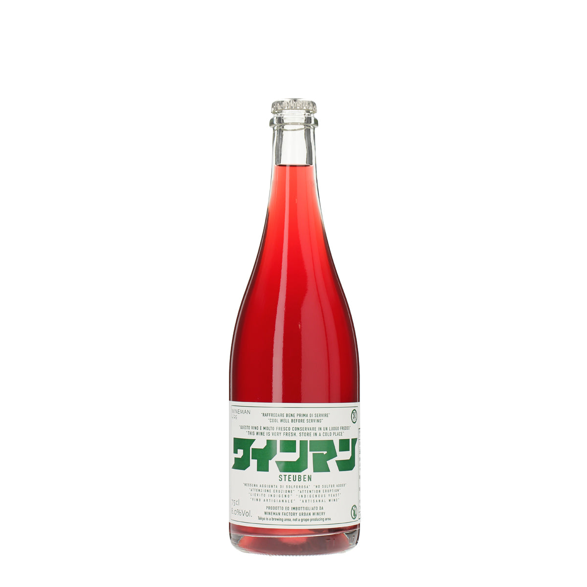 Stuben : Our  Culture 03 スチューベン 酸化防止剤無添加】青森県産スチューベンスパークリング2023