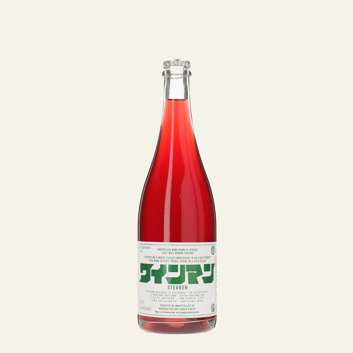 山形県産スチューベン 2025 /WINEMAN FACTORY /スパークリングワイン