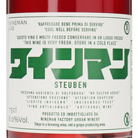 山形県産スチューベン 2025