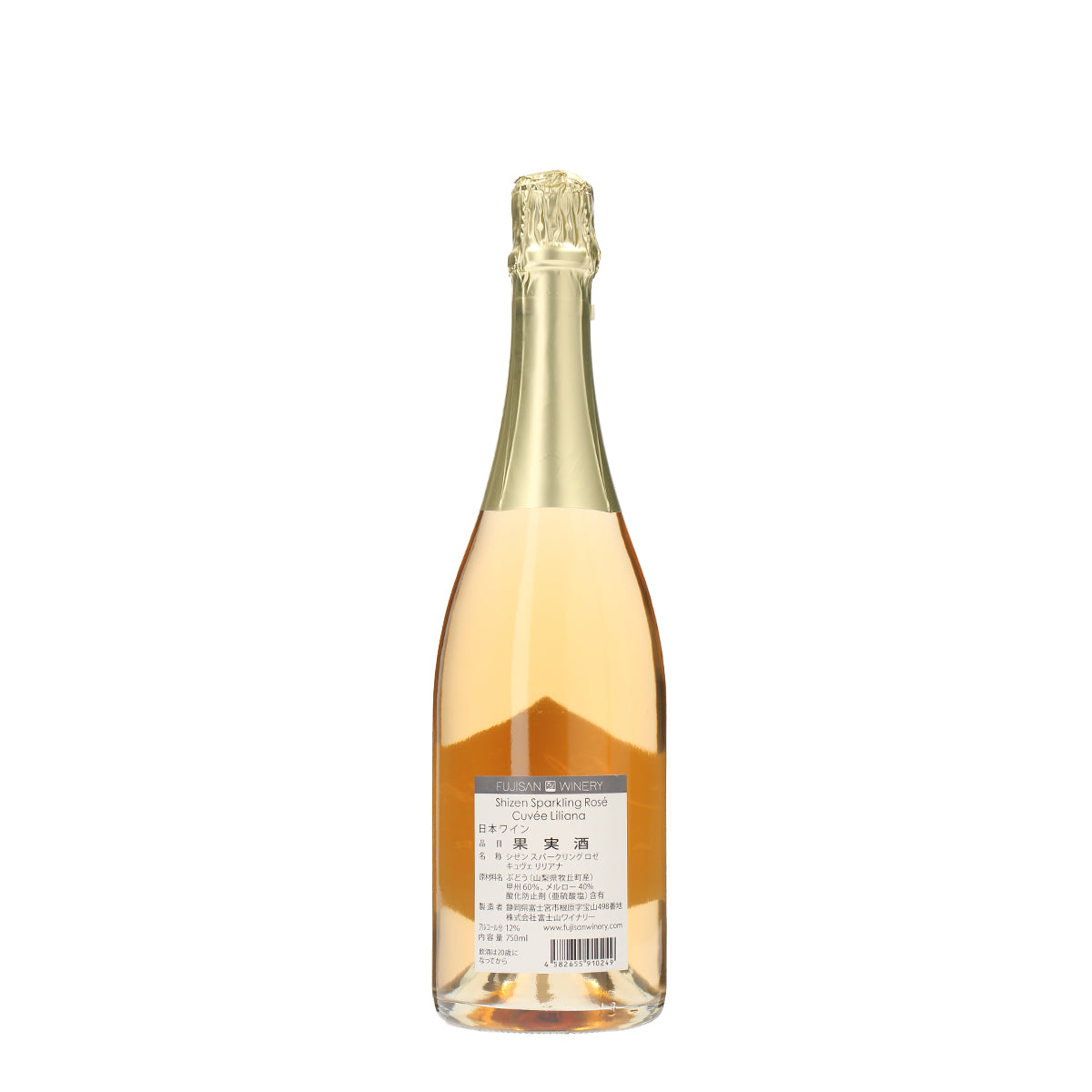 Shizen Sparkling Rose Cuvee Liliana (箱入り) /富士山ワイナリー