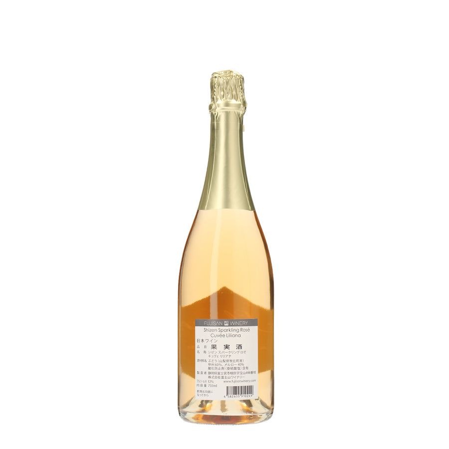 日本ワイン_Shizen Sparkling Rose Cuvee Liliana_富士山ワイナリー_静岡県産スパークリングワイン_辛口_750ml