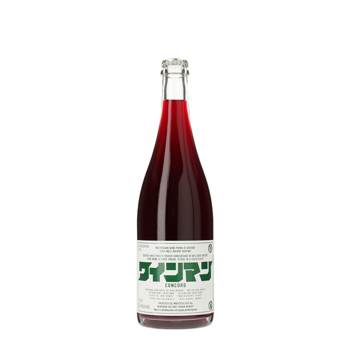 長野県産 コンコード2025 /WINEMAN FACTORY /スパークリングワイン