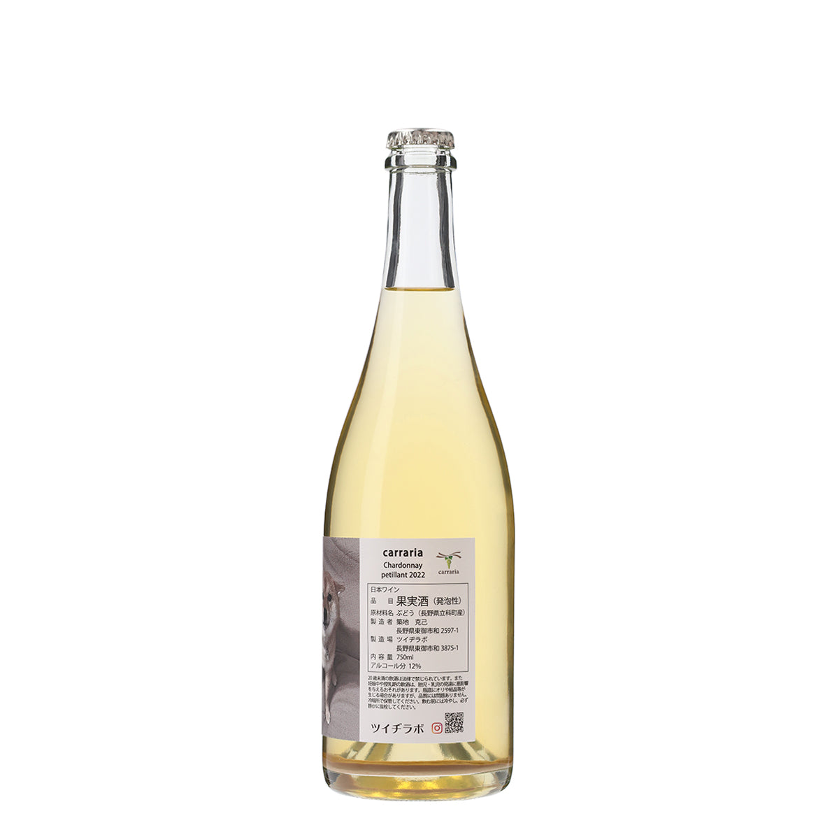 wa-syu限定】carraria Chardonnay petillant 2022 /ツイヂラボ